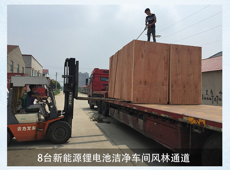 發(fā)貨場景展示_05.jpg 發(fā)貨場景展示_05.jpg